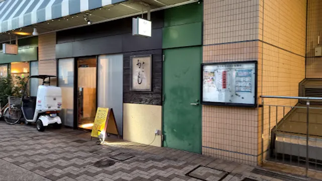 Kakomo Kobe Sumiyoshi