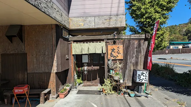 くいもんや えるか