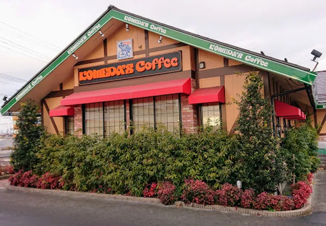 Komeda's Coffee