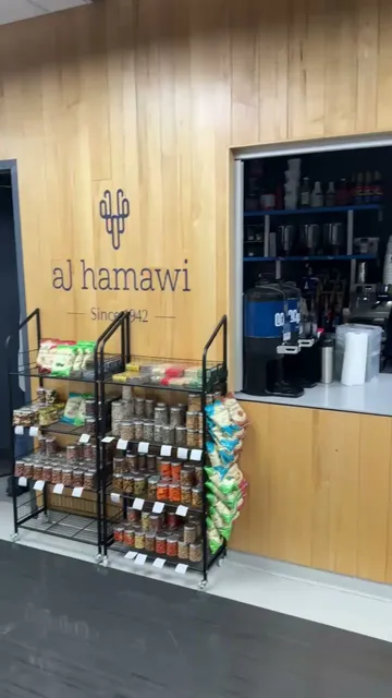 AlHamawi Coffee (Moraine Valley)