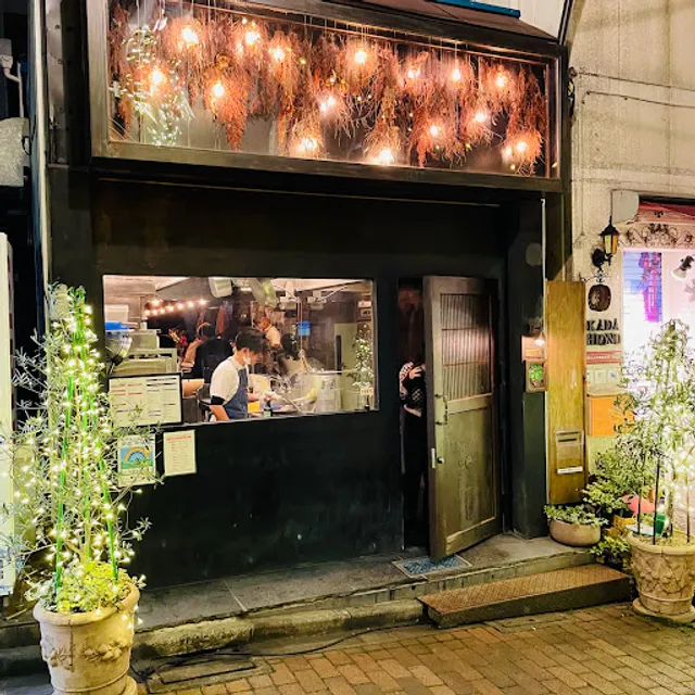 中野レンガ坂 洋食堂 葡萄