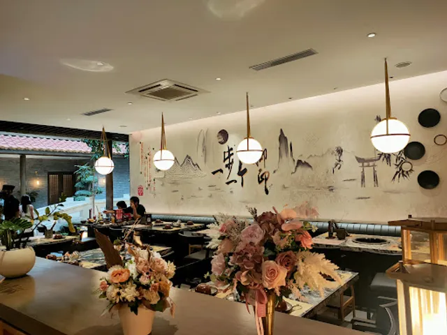 Shu Guo Yin Xiang Bandung