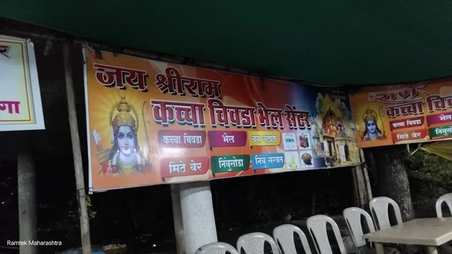 Laxmikant Mahesh Rane