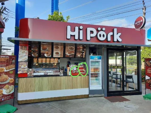 Hi Pork สาขา ม.ภาค ขอนแก่น