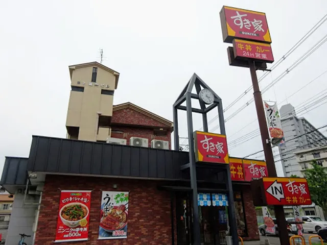 Sukiya Suita Satsukigaoka Branch