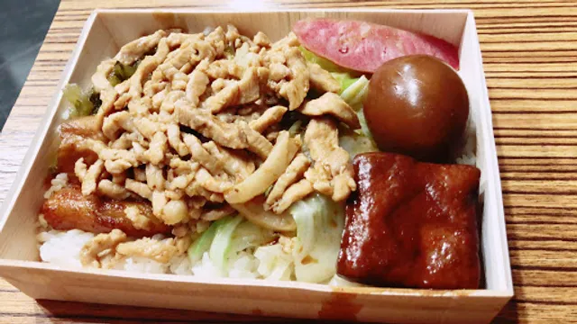 Taiwantielubiandanglinsen Station