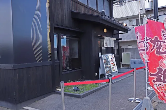 鶏soba 座銀 高槻店