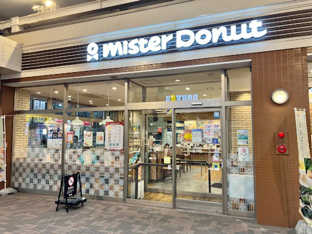 Mister Donuts Fujimidai Station