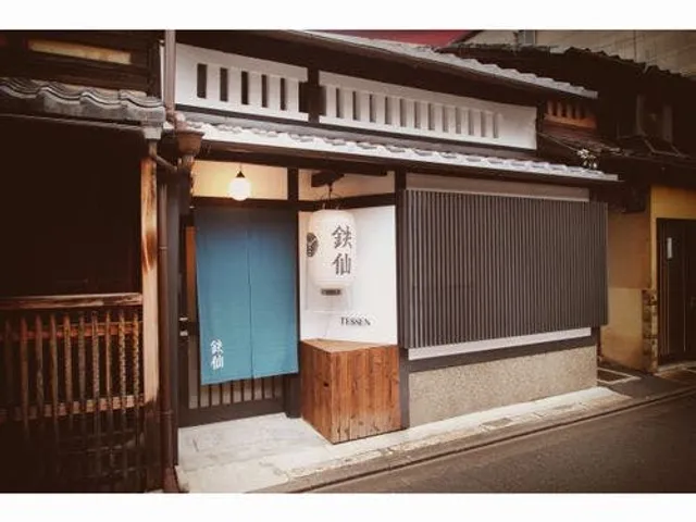 Satoi Ōmiya Gojō Tessen