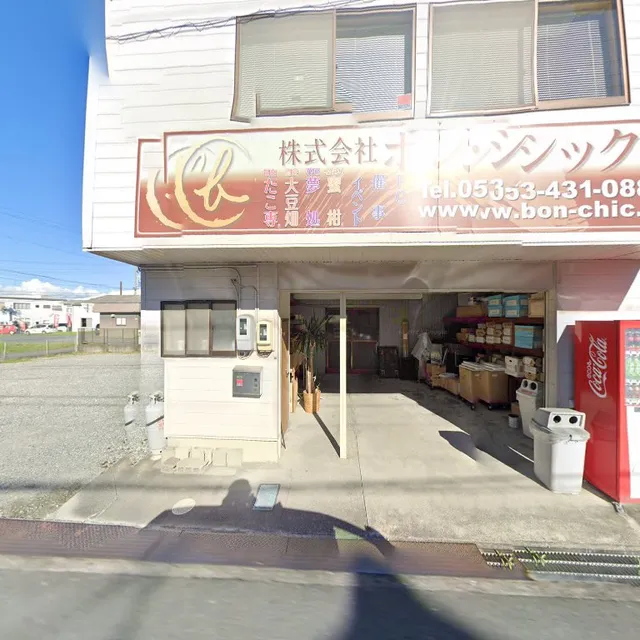 （株）ボン・シック