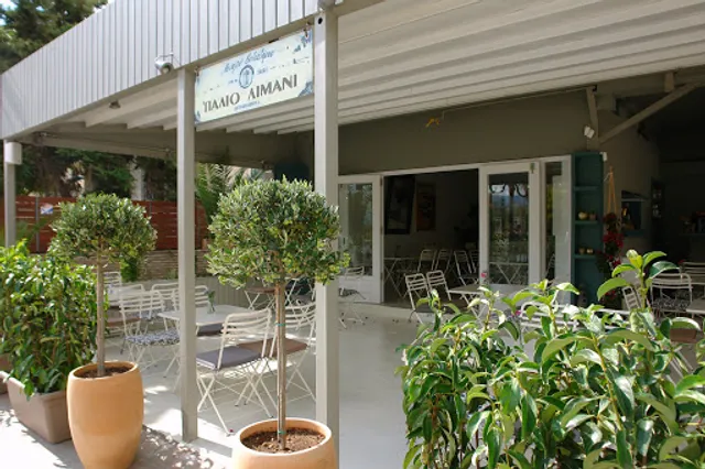 Palio Limani Mikrolimano