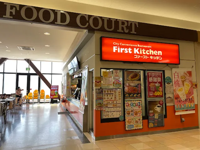 First Kitchen - Yoshizuya Nagoya Meisei