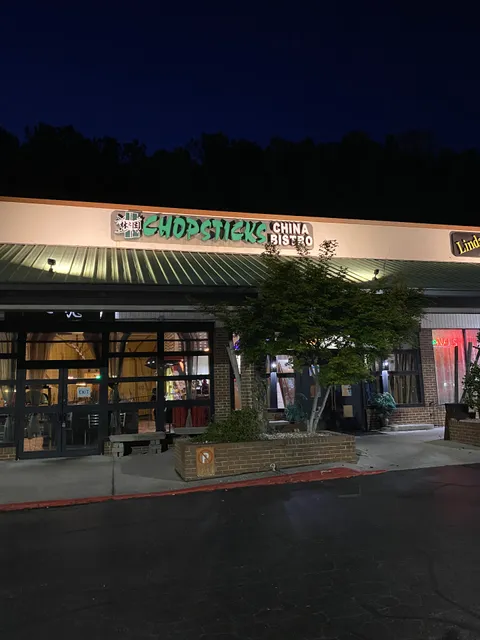 Peachtree Crossings Shopping Center