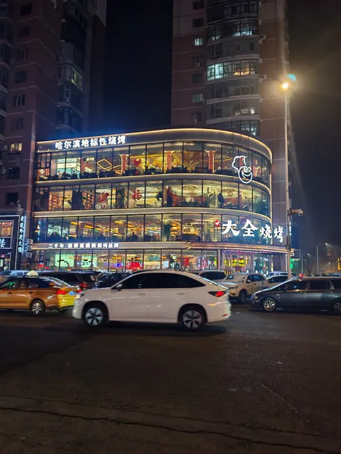 Complete Collection Barbecue