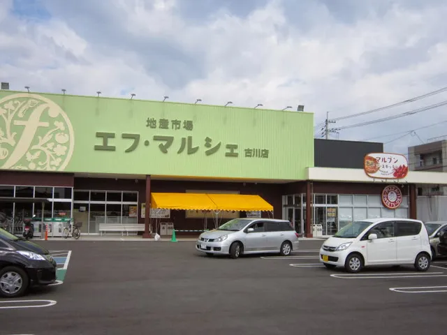 F Marche Furukawa Store