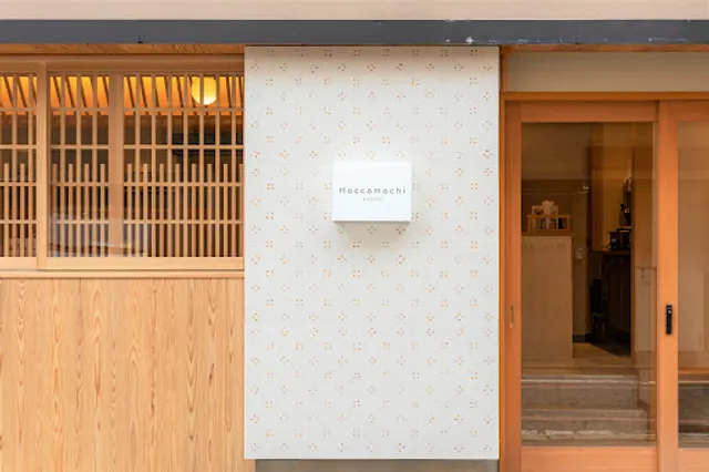 京都おぶや 四条烏丸店