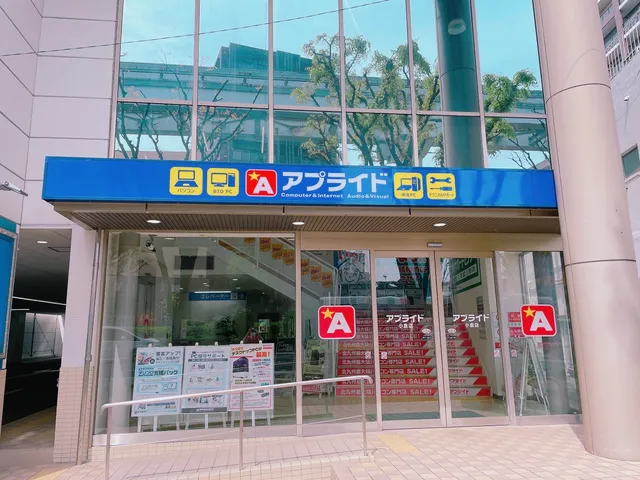 Àppuráidokòkuratèn