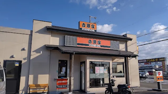 Yoshinoya Habikino