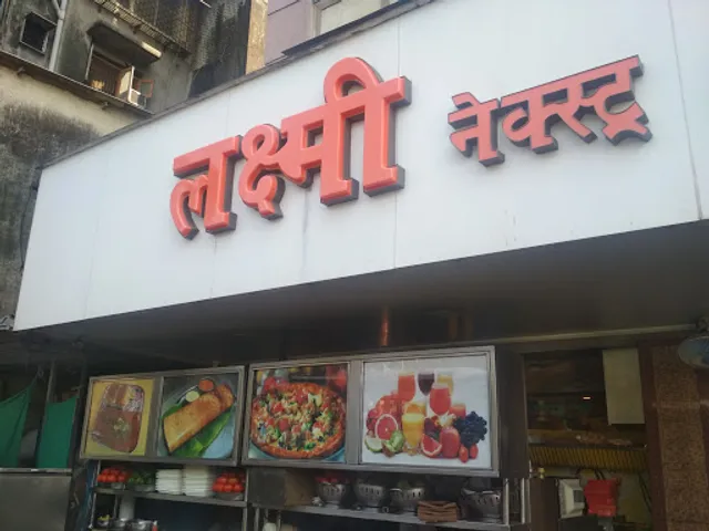 Laxmi Restaurant