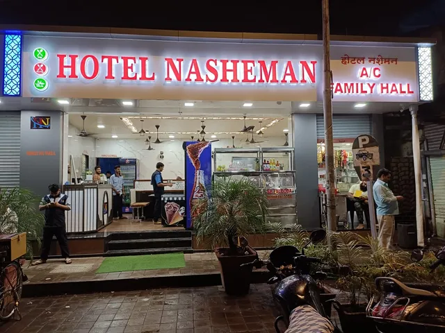 Nasheman Hotel