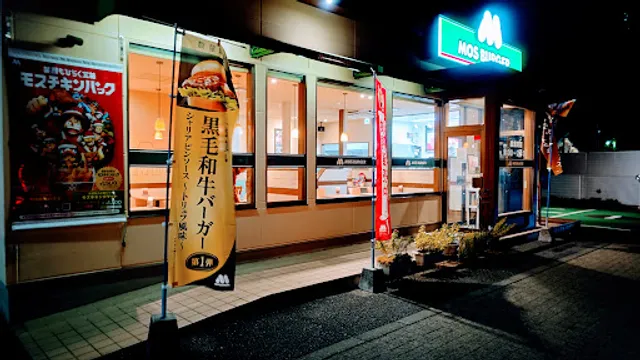 Mos Burger Musashi Fujisawa