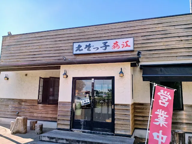 えぞっ子・蔦江