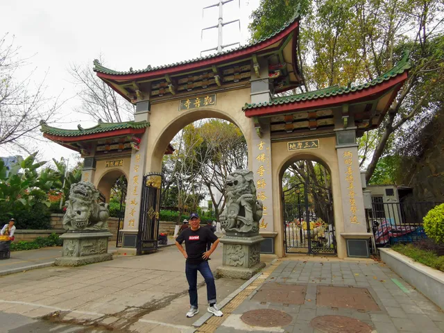 Xianyue Park （East Gate）