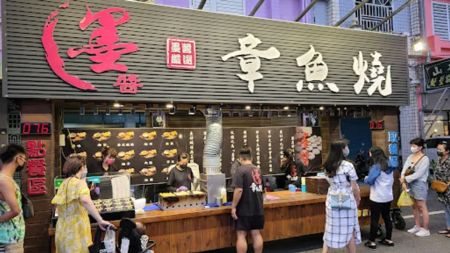 Hengchun Night Market