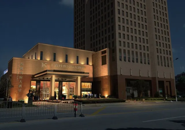 上海科雅国际大酒店