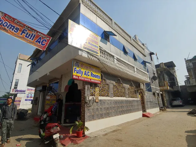 Sri ram guest house
