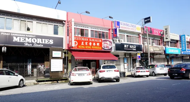 香港粥 Hong Kong Porridge Ka Ka Lok