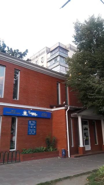 Телекоммуникационная компания Черное Море