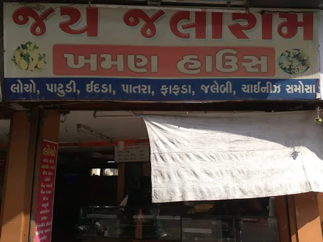 Jai Jalaram Khaman House