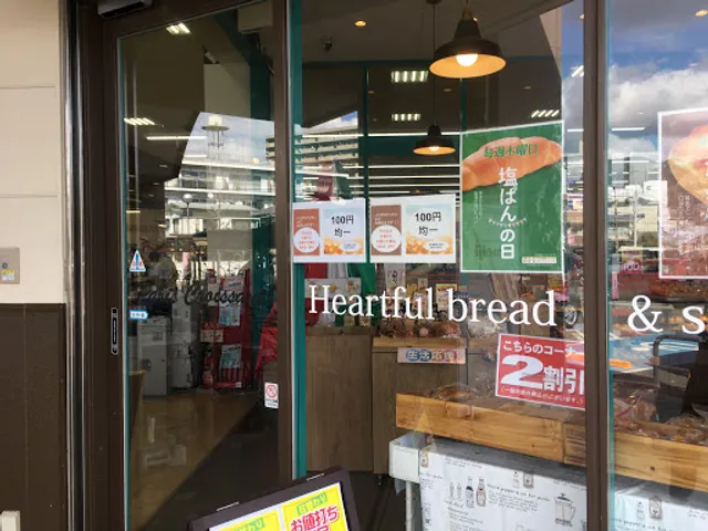 Paris Croissant Kogo