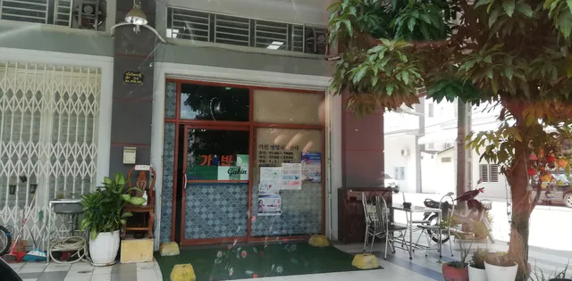 Gabin Korean Restaurant