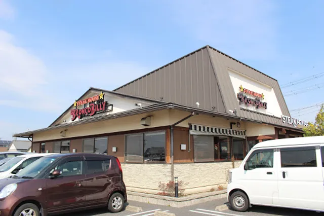 Bronco Billy Kitanagoya