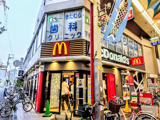 McDonald's Tsukamoto shop