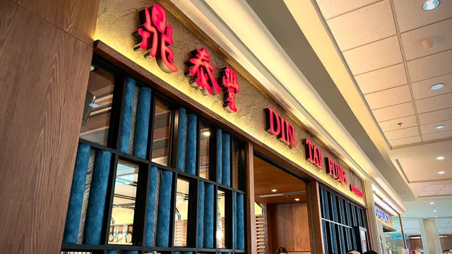 Din Tai Fung Noodle Bar
