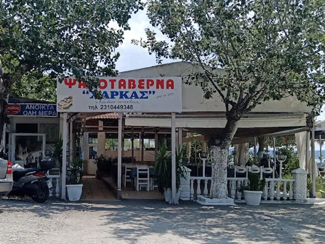 Χάρκας