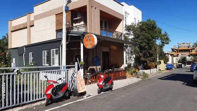 Dulan City Homestay - 都蘭城民宿