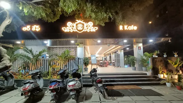 R KAFE