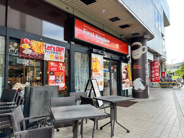 First Kitchen - Tanashi