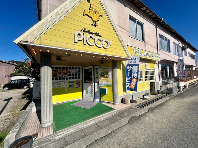 Burger House Picco2