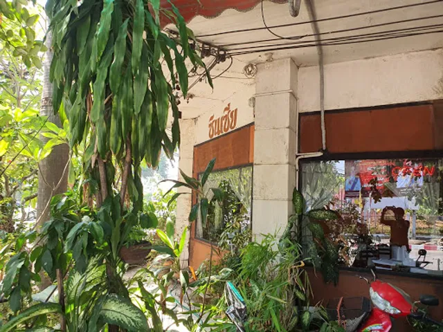 ซินเซีย Sincerely Italian Restaurant