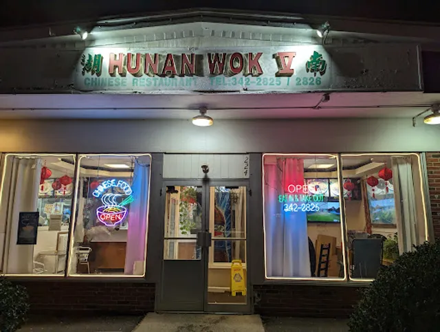 Hunan Wok V