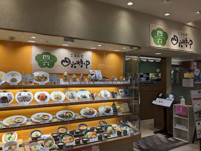 Restaurant Shirokujichu