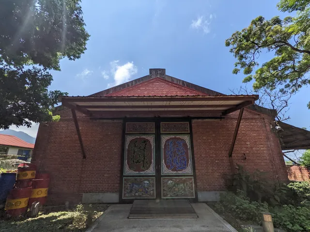 Tamsui Art and Cultural Park