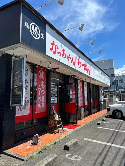 かっちゃんラーメン