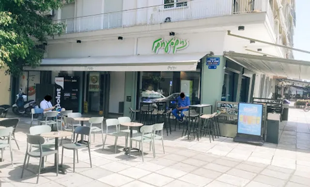 Gregory's | Megalou Alexandrou