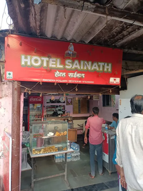 Hotel Sainath
